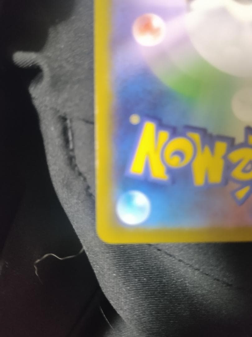 説明読んで！再出品 値下げ多少可能 ルギアV SR S12 パラダイムトリガー