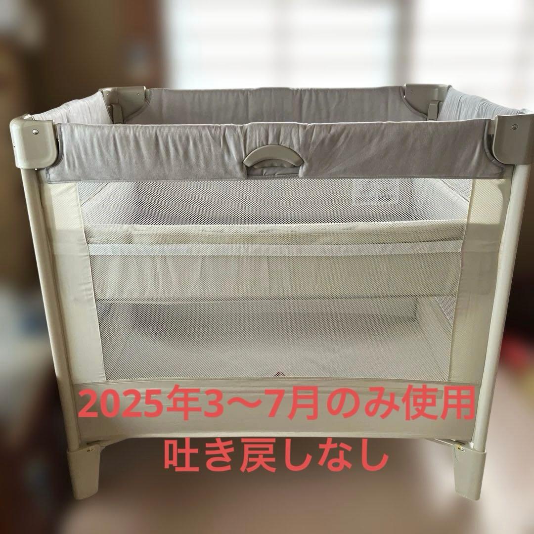 【超美品】アップリカ ココネル　エアープラスAB/ホワイトベージュ