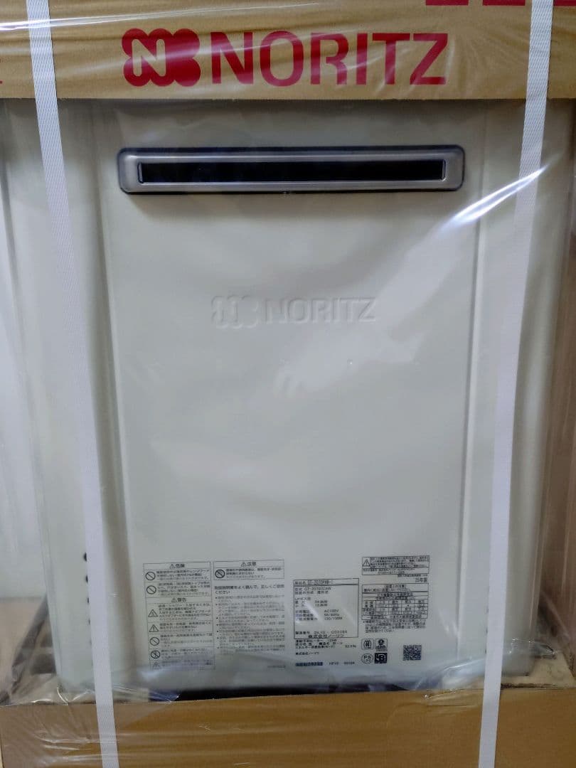 Noritz GT-2070PAW-1 プロパンガス給湯器