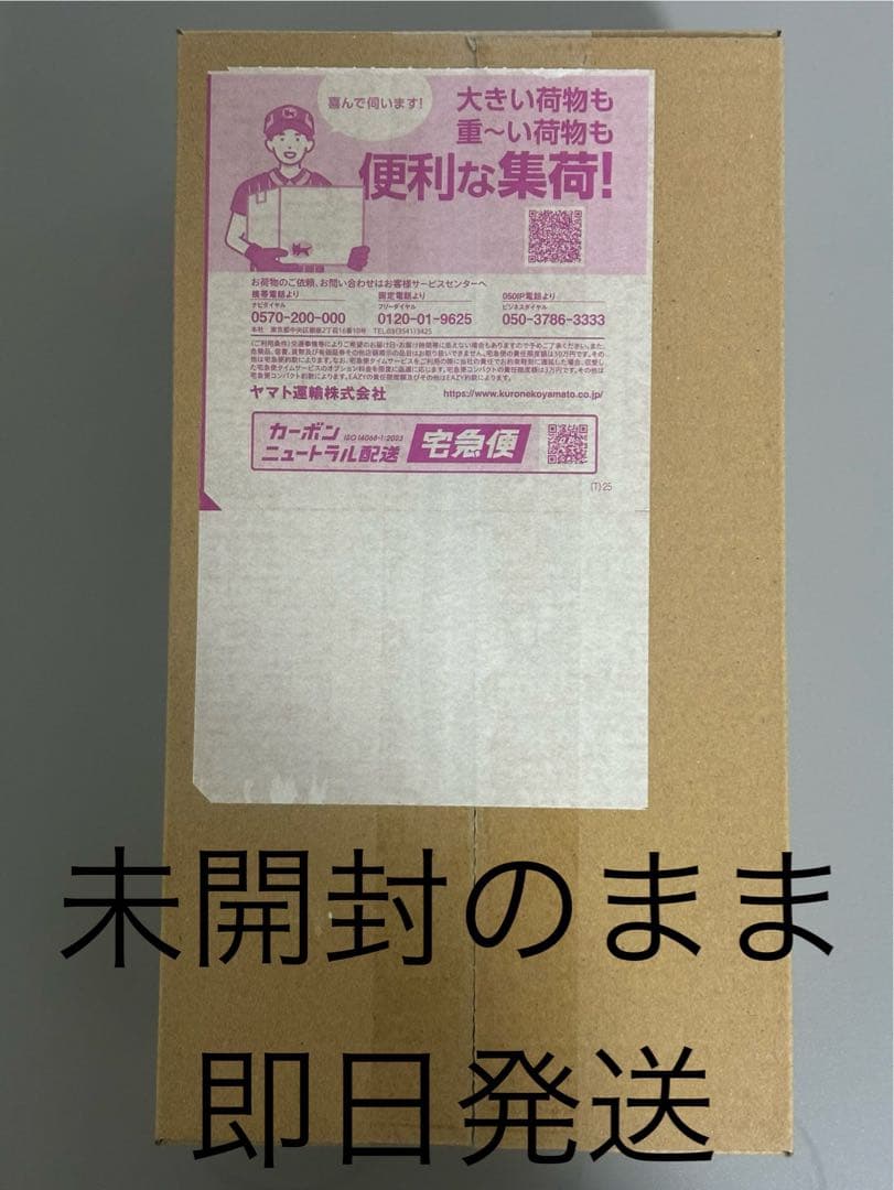 【新品未開封】スペシャルBOXポケモンセンターヒロシマ