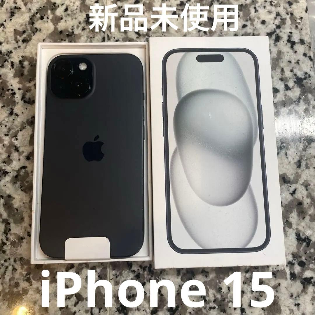 iPhone15 本体　1台
