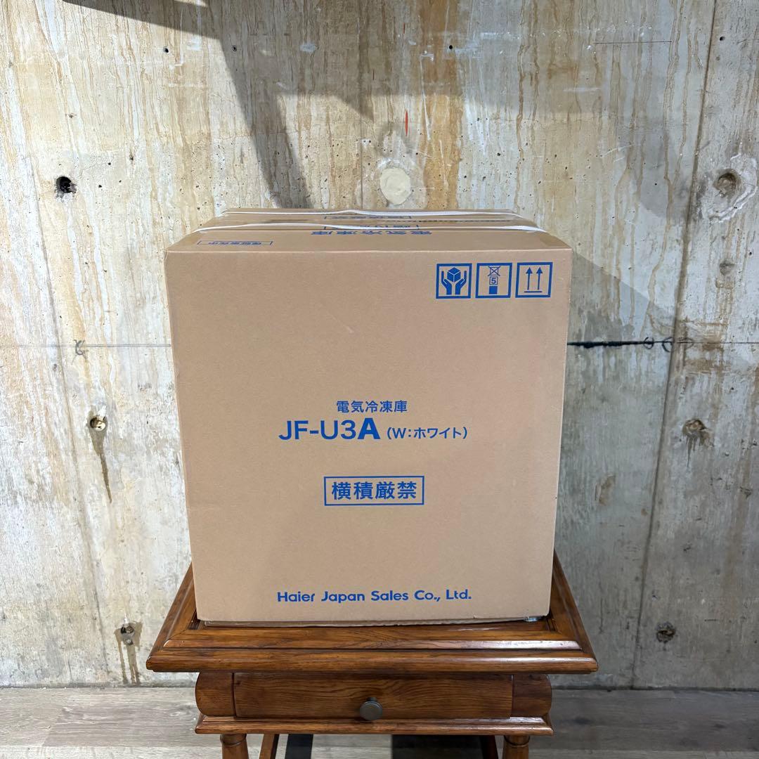【新品】Haier 1ドア 冷凍庫 JF-U3A ミニ冷凍庫