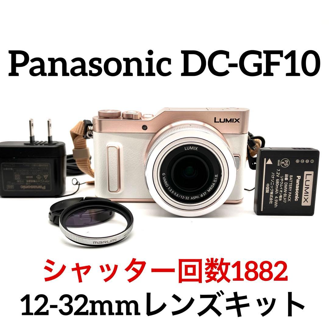 Wi-Fi対応 Panasonic DC-GF10 レンズキット　ホワイト