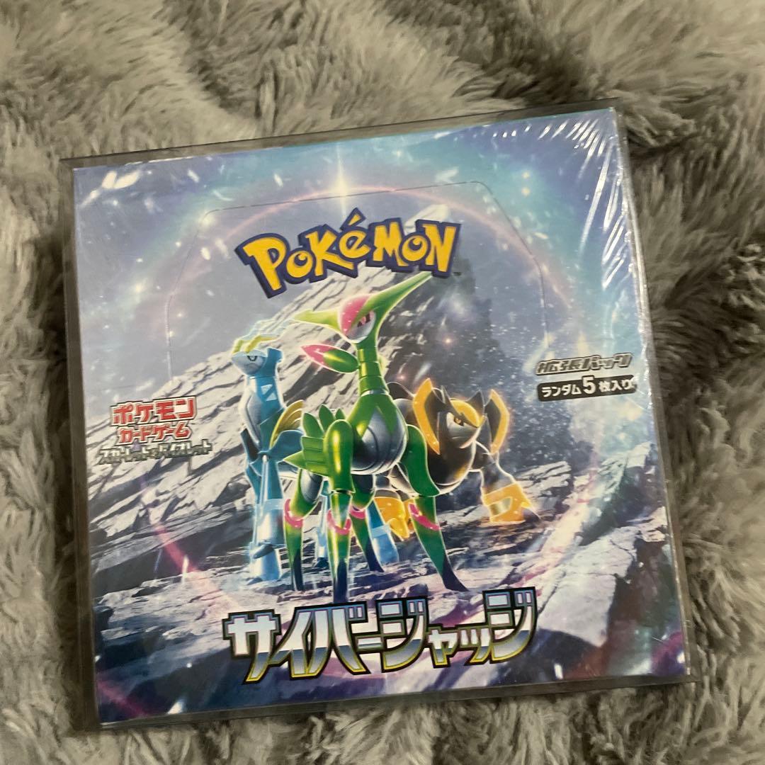 サイバージャッジ　box シュリンク付き