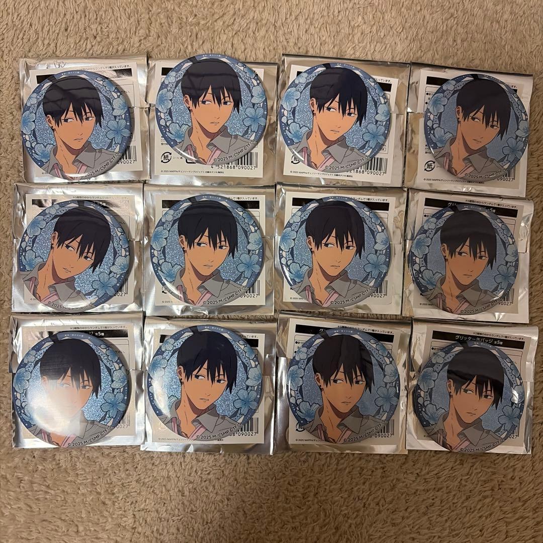 チェンソーマン 池袋 サンシャイン プリンスホテル コラボ 缶バッジ 早川アキ