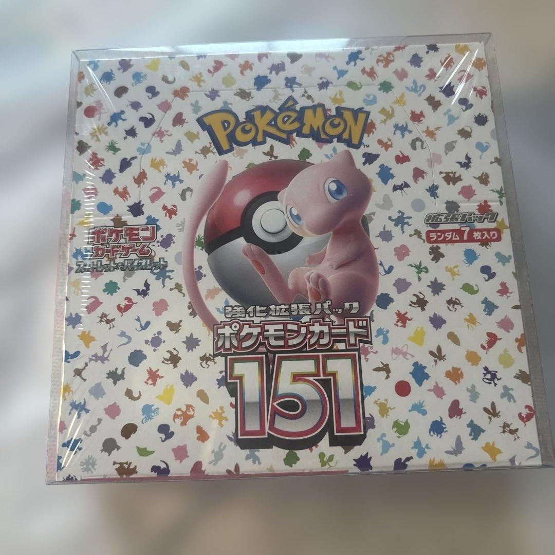 う*け様 ポケモンカード151 コレクションボックス