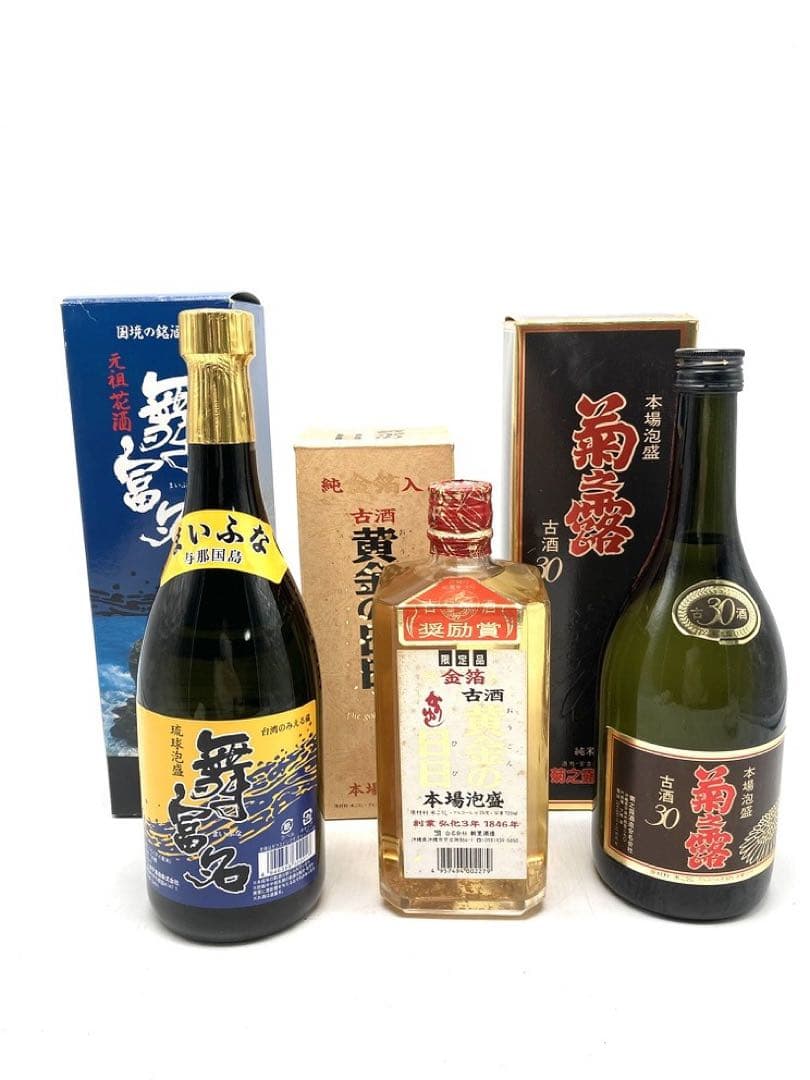 【未開封】泡盛3本セット　菊之露　黄金の日日　舞富名