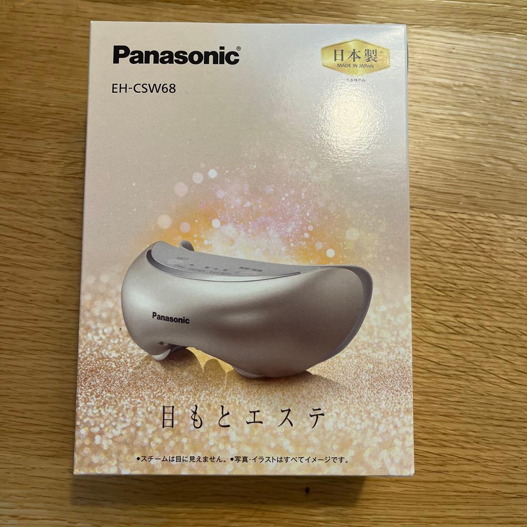 Panasonic パナソニック 目もとエステ EH-SW68 新品 未使用