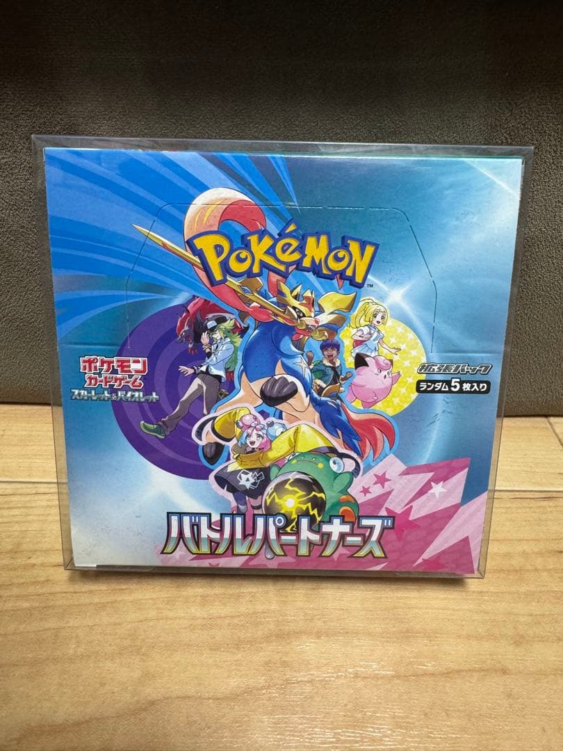 バトルパートナーズ 1BOX シュリンク無し