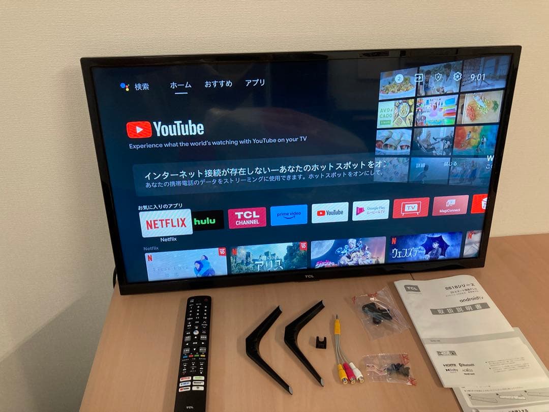 【美品】スマートTV★32v★2022年製★YouTube対応★