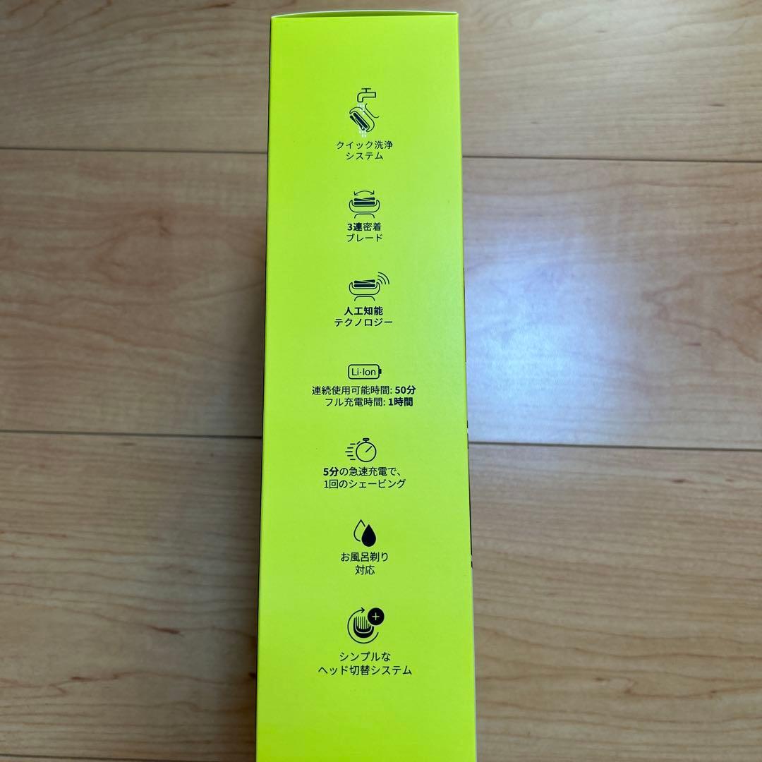 ブラウンBRAUN 51-W1200S 電動シェーバー