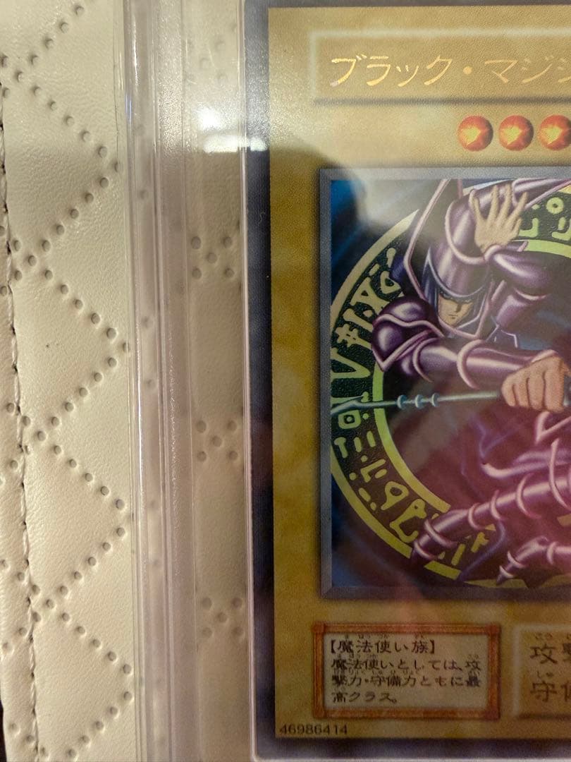 ハク　遊戯王　ブラックマジシャン　初期　ウルトラレア ARS8