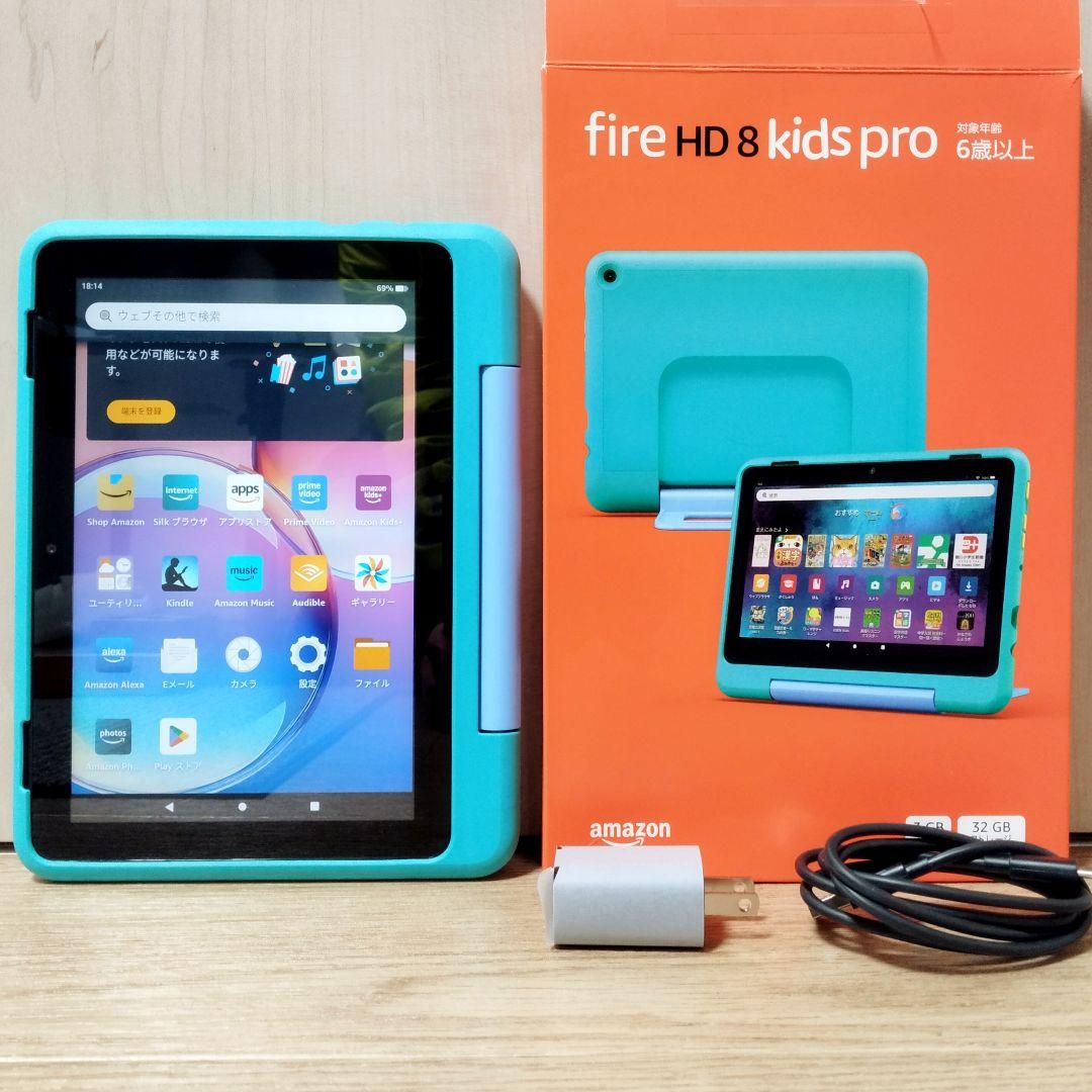 極美品 Fire HD 8 キッズプロ グリーン 最新第12世代(2024)