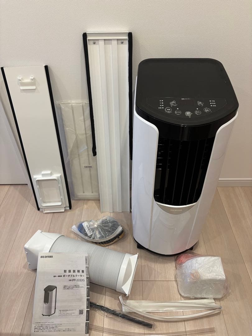 アイリスオーヤマ　IPP-2222G　ポータブルクーラー　エアコン　リモコン