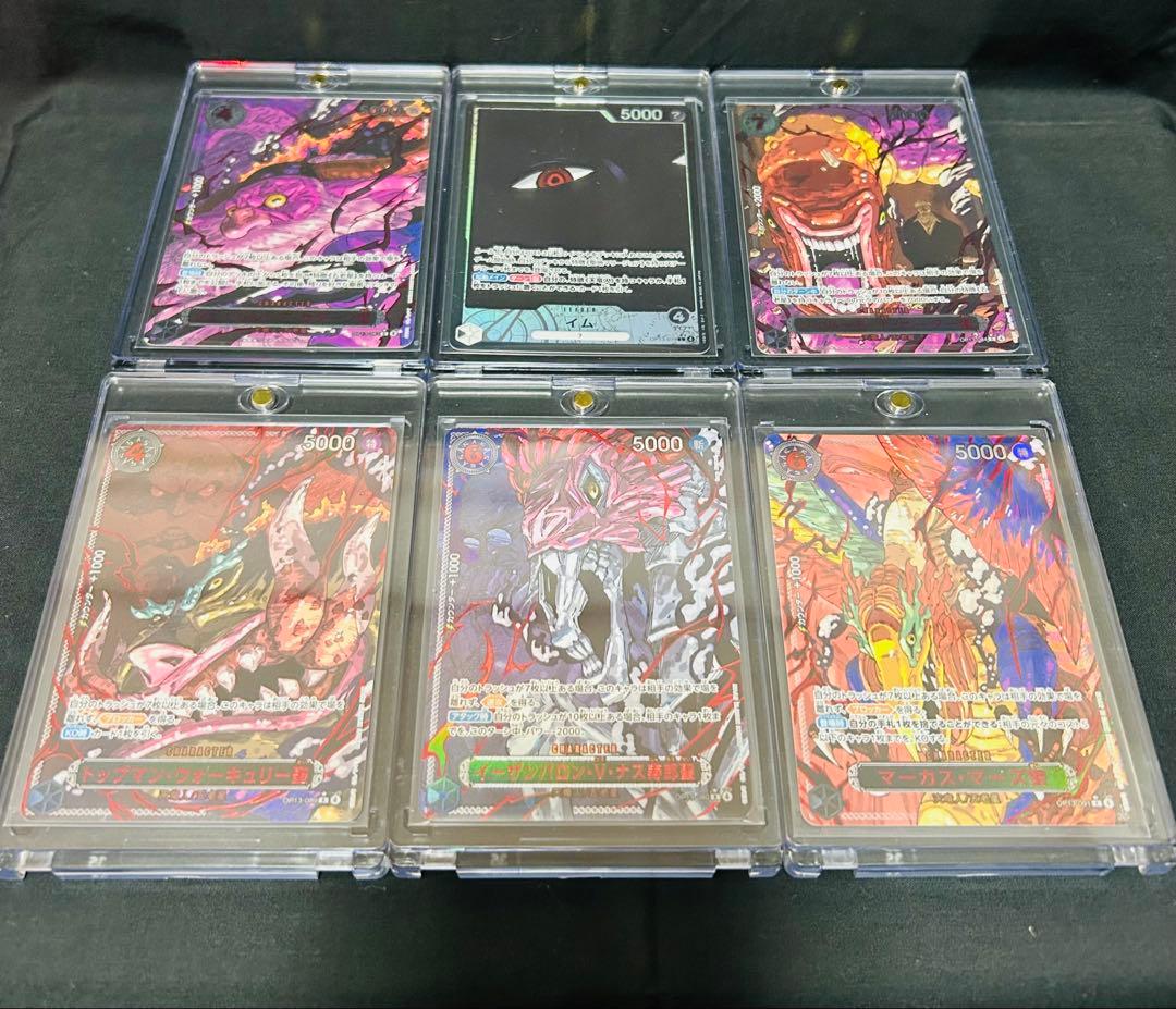 ONE PIECEカード　赤箔五老星レッドパラレル　ゴッドパック