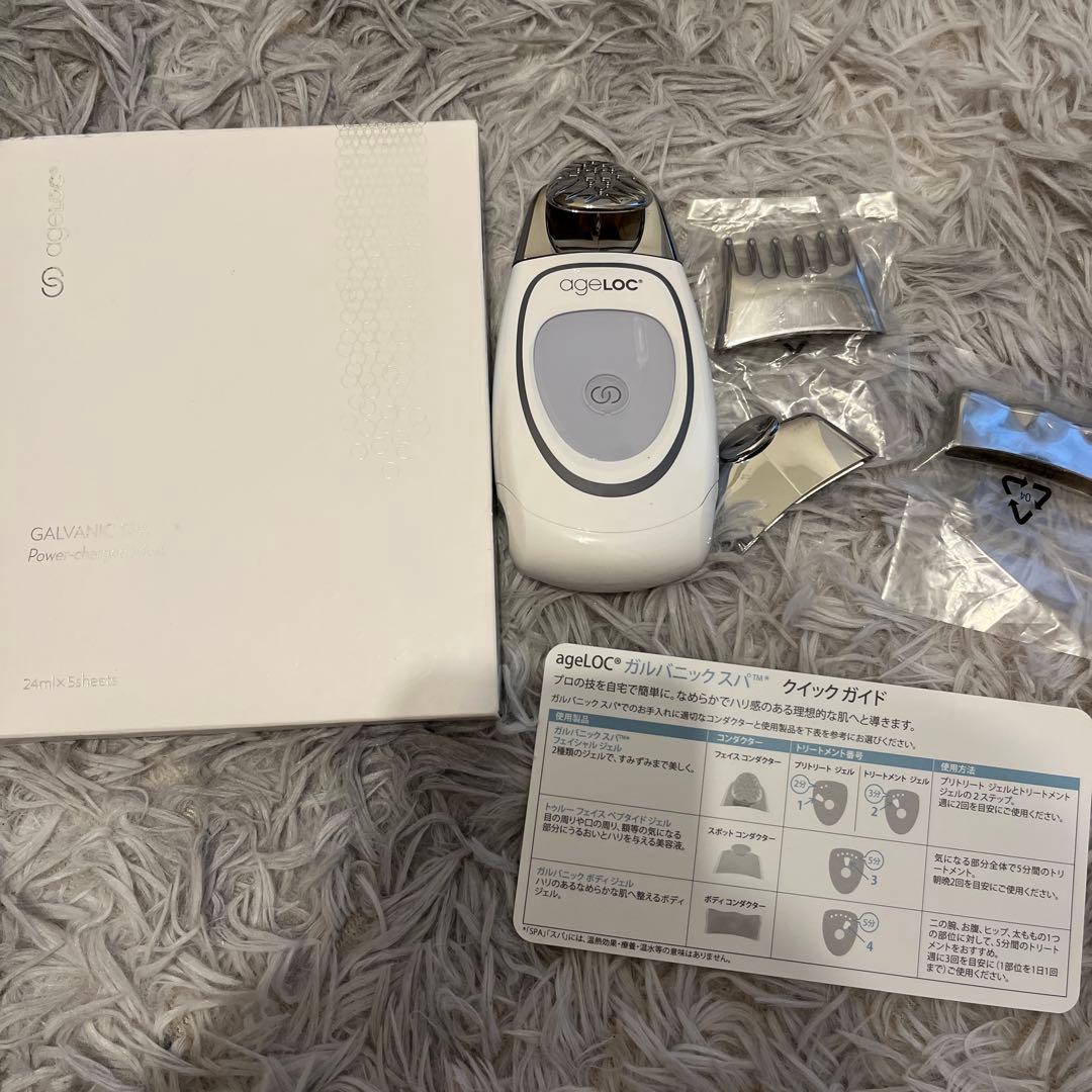 ageLOC Galvanic Spa ガルバニックスパ　美顔器