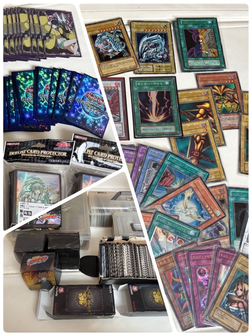【引退品】遊戯王　まとめ売り