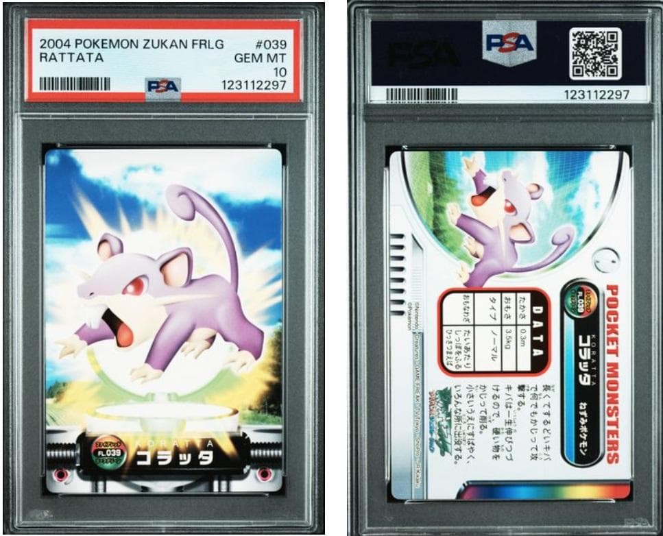 【PSA10】【世界に1枚】ポケモンカード　ずかんカード　コラッタ