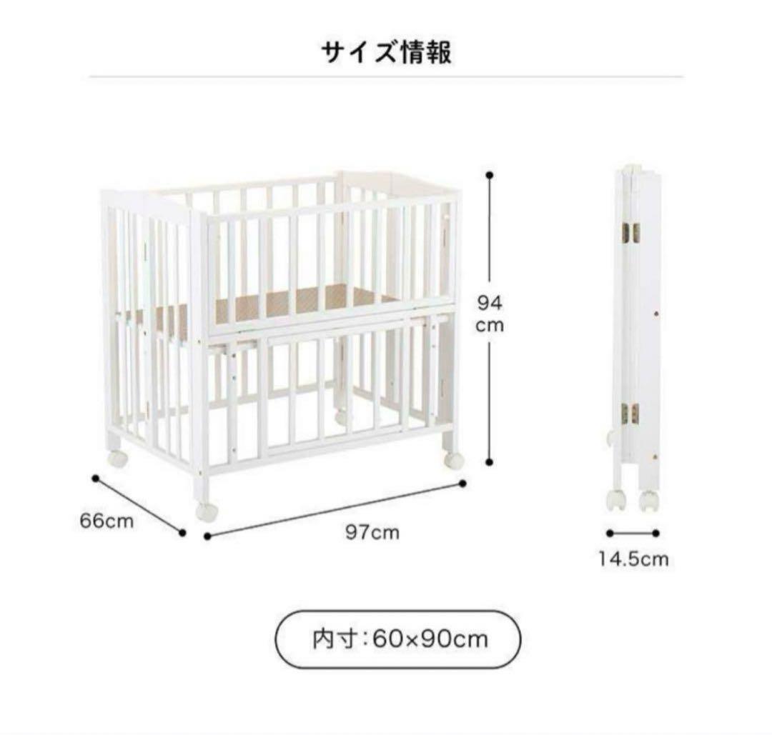 ホワイト木製ベビーベッド　カトージ　布団セット付き