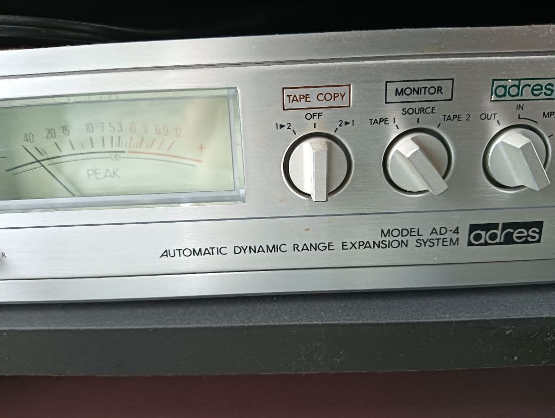 ジャンク AD-4 自動ダイナミックレンジ拡張システム