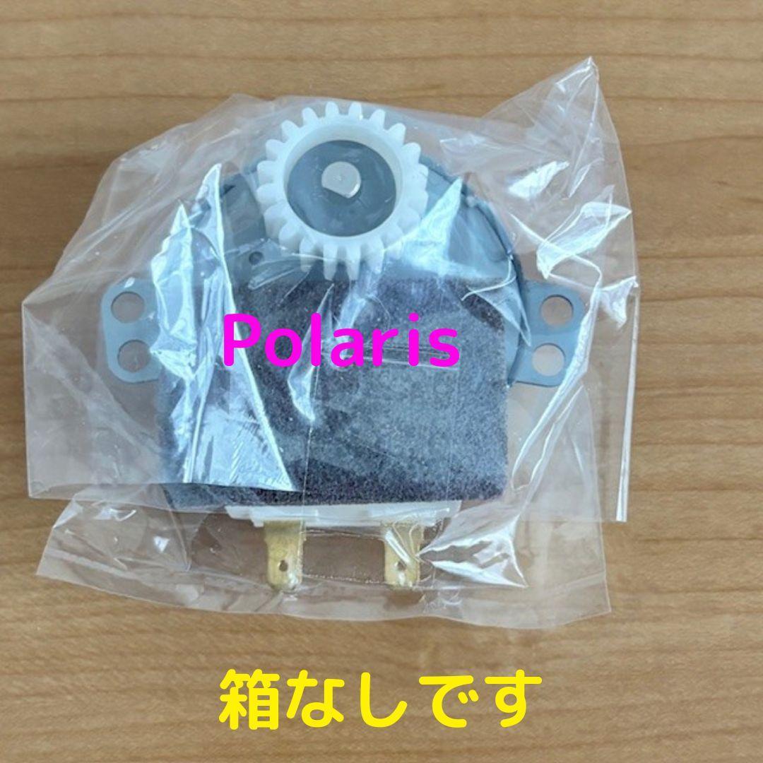 尾崎哲也 50用フィルター枠セット（中古品）タイミングモーター 新品2個