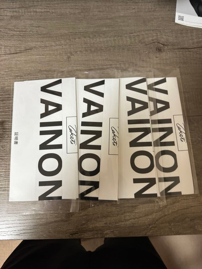 Vainon まとめ売り　4点セット