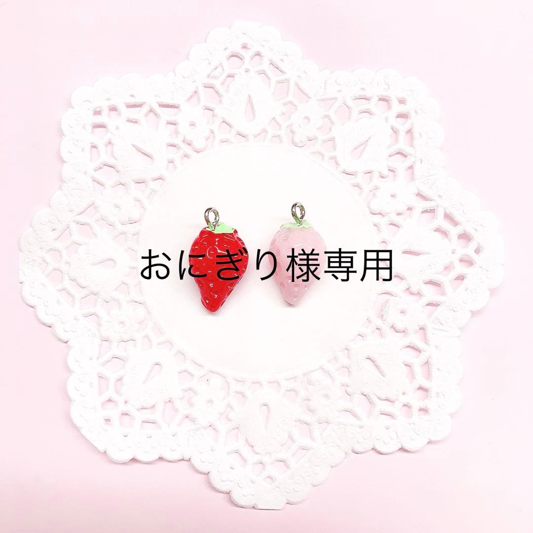 キンブレリボン バッグチャーム オーダー