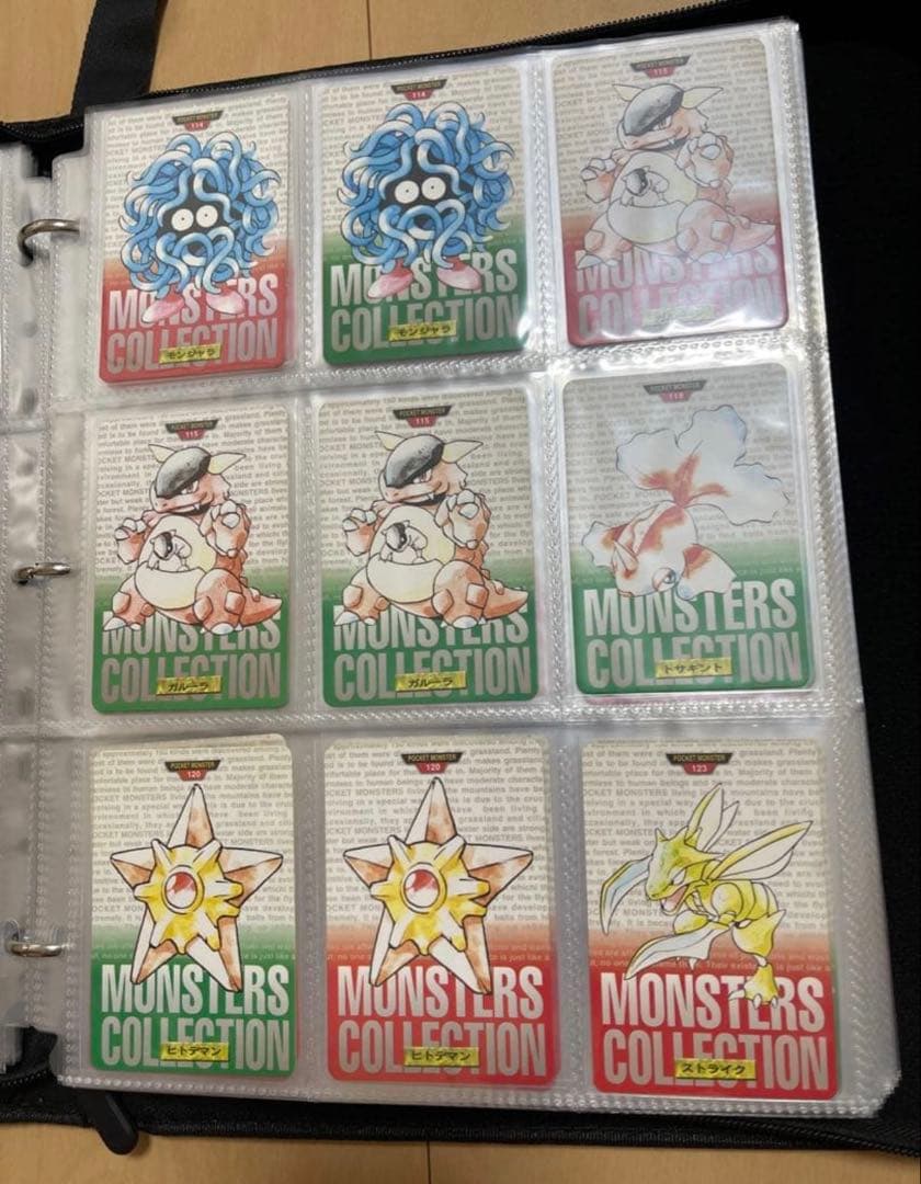 レア☆ ポケモンカードダス　119枚