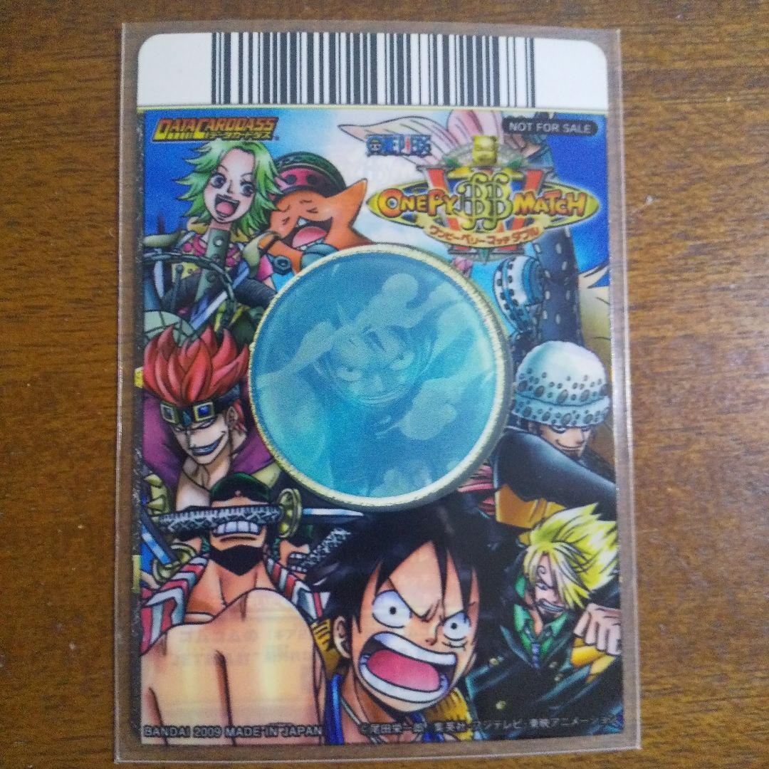 ワンピベリーマッチ ルフィ ギア2