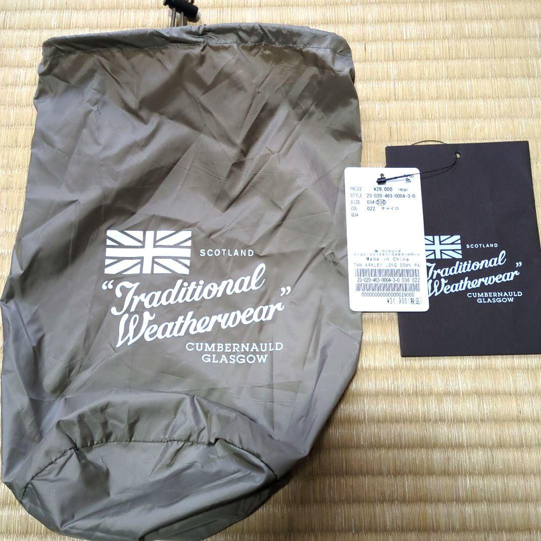 トラディショナルウェザーウェア ダウンコート