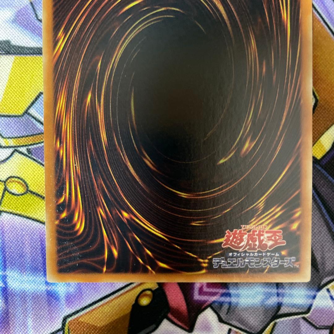 遊戯王 神炎皇ウリア 降雷皇ハモン 幻魔皇ラビエル　三幻魔レリーフセット