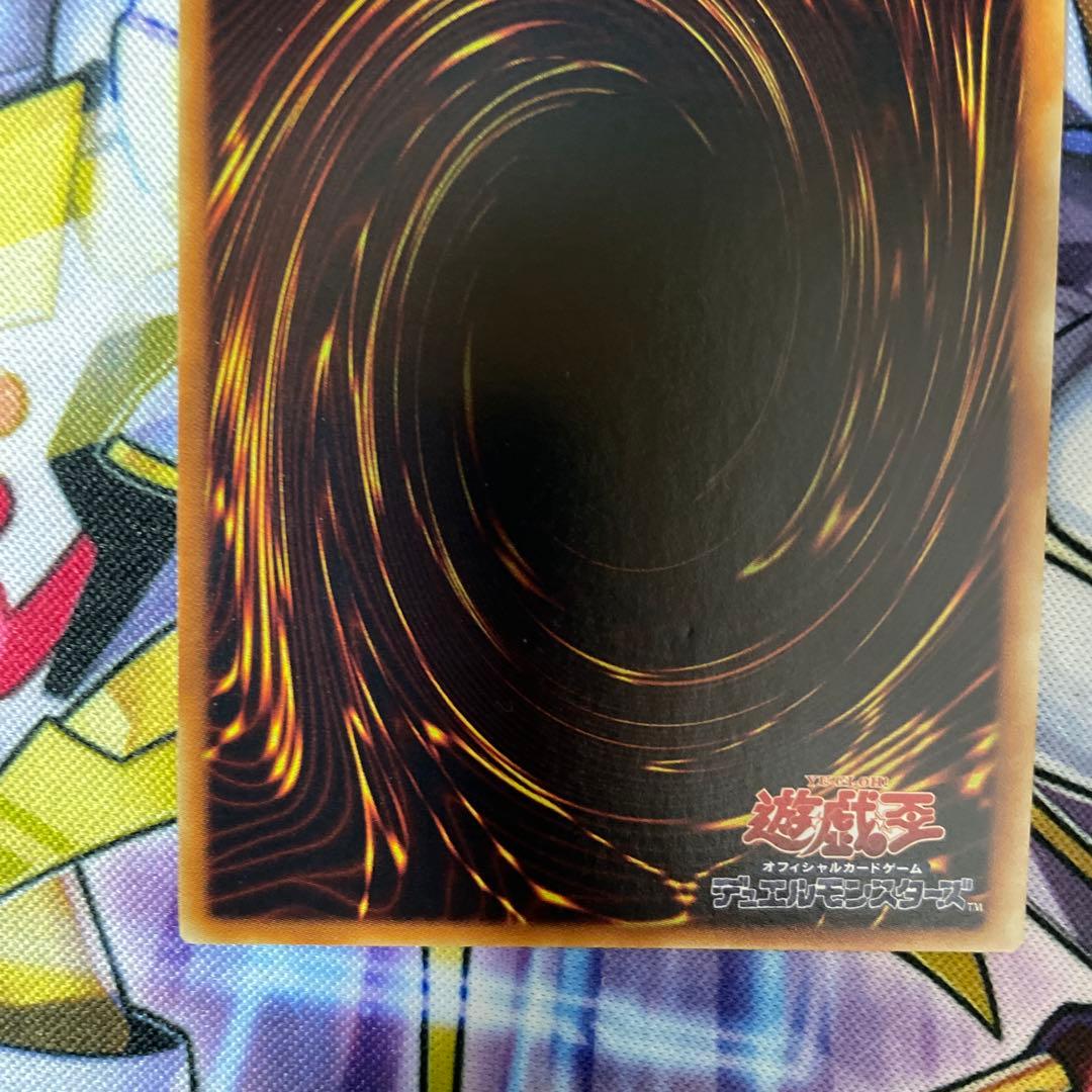 遊戯王 神炎皇ウリア 降雷皇ハモン 幻魔皇ラビエル　三幻魔レリーフセット