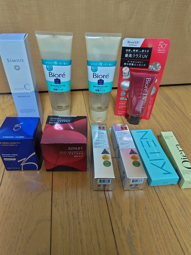 スキンケアセット　色々