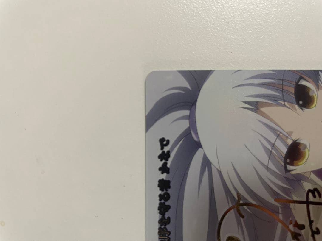 最安値 ビルディバイドブライト　秩序を守る者　かなで　BRサイン