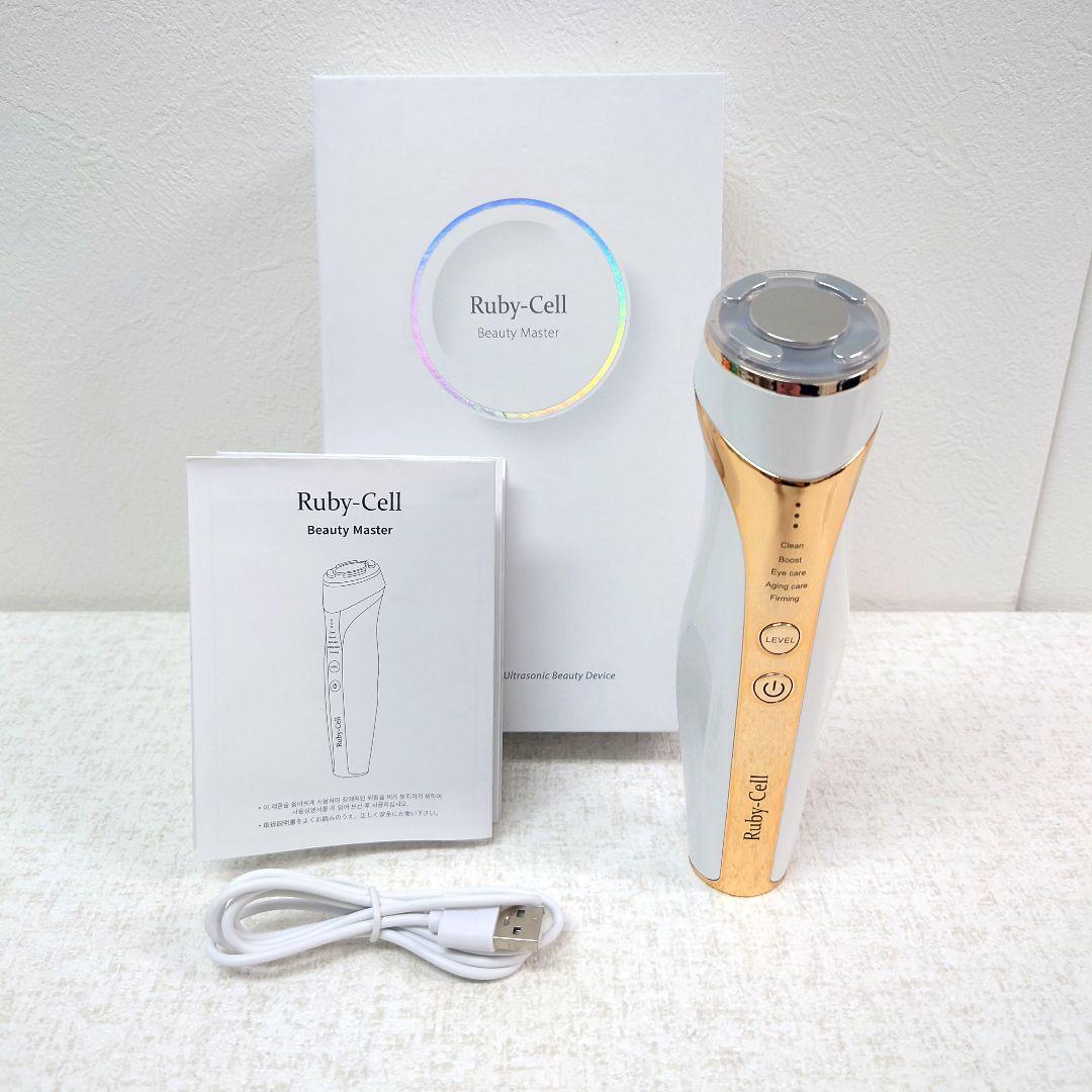 M0119E1 未使用★ルビーセル ビューティーマスター 美顔器 通電確認済み
