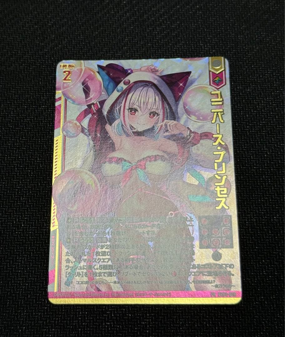 ゼクス Z/X ユニバース・プリンセス PR03-009