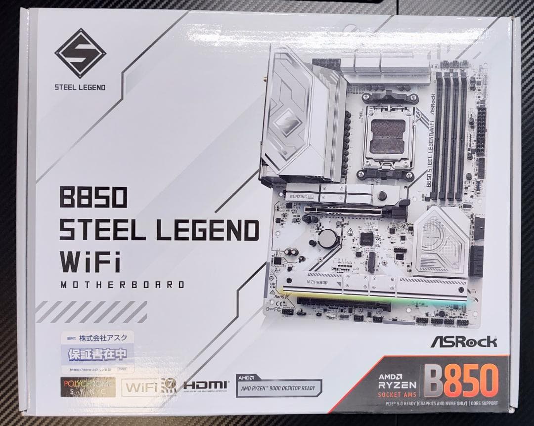 マザーボード ASRock B850 Steel Legend WiFi