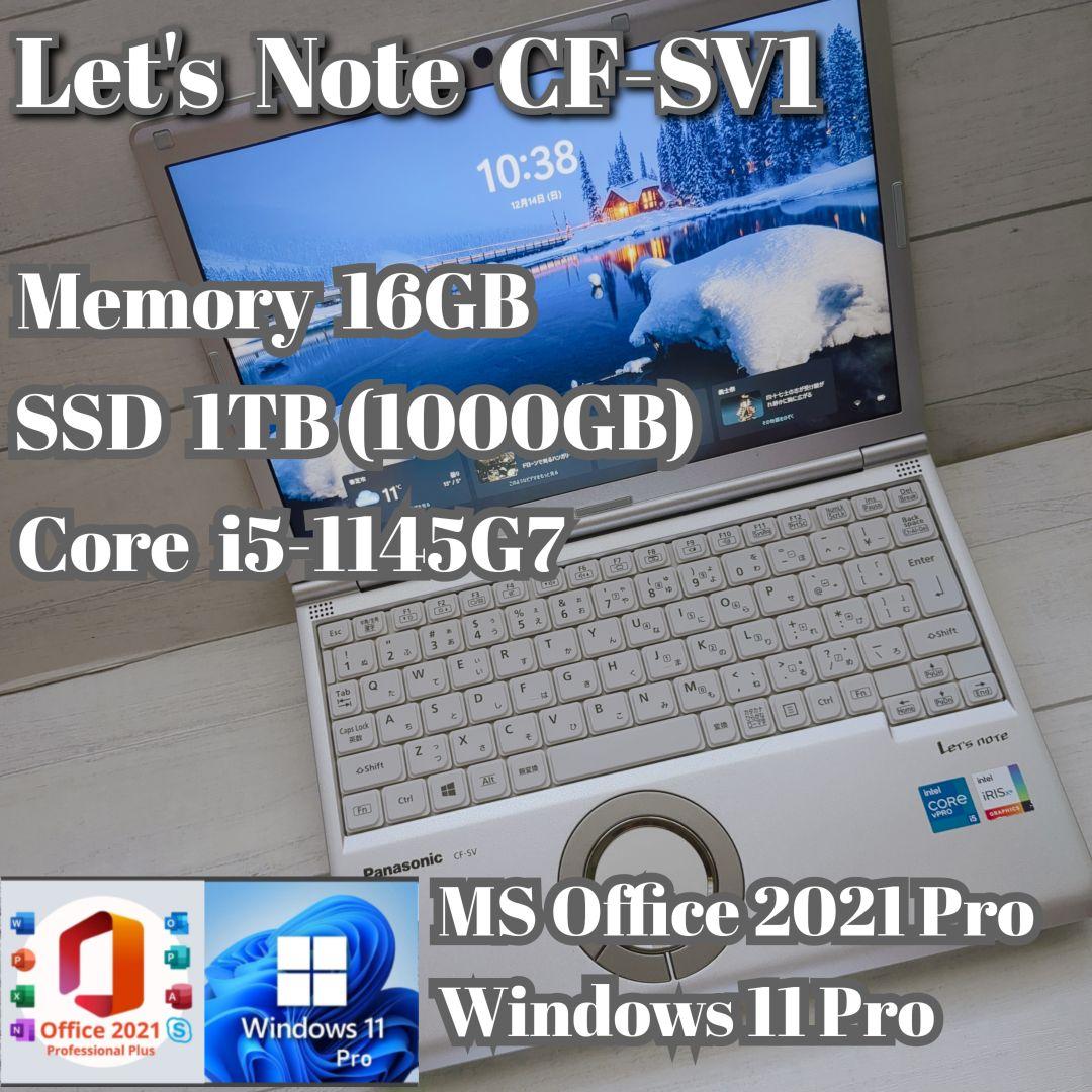 ⑩ Let's note CF-SV1 16G 1TB MS Office