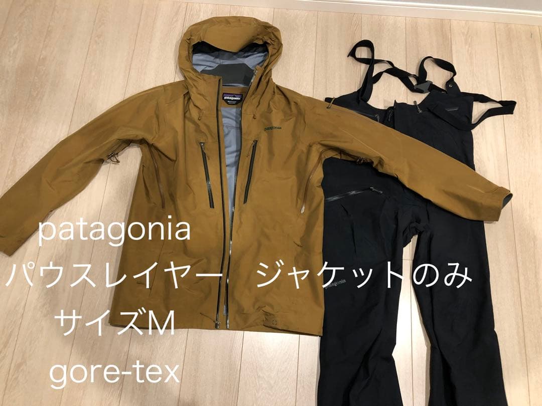 patagonia GORE-TEX ジャケット M