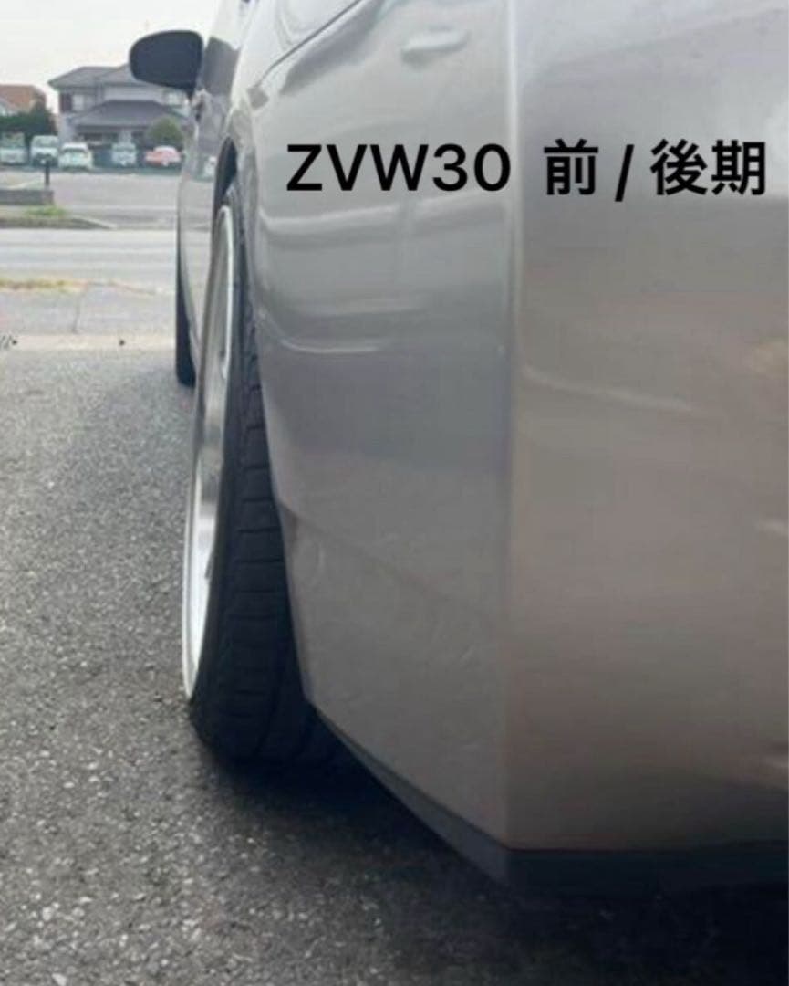 プリウス ZVW30 鬼キャンセット　前/後期 キャンバープレート 3度