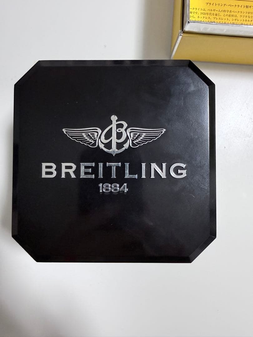 Breitling Chronomat クロノグラフ