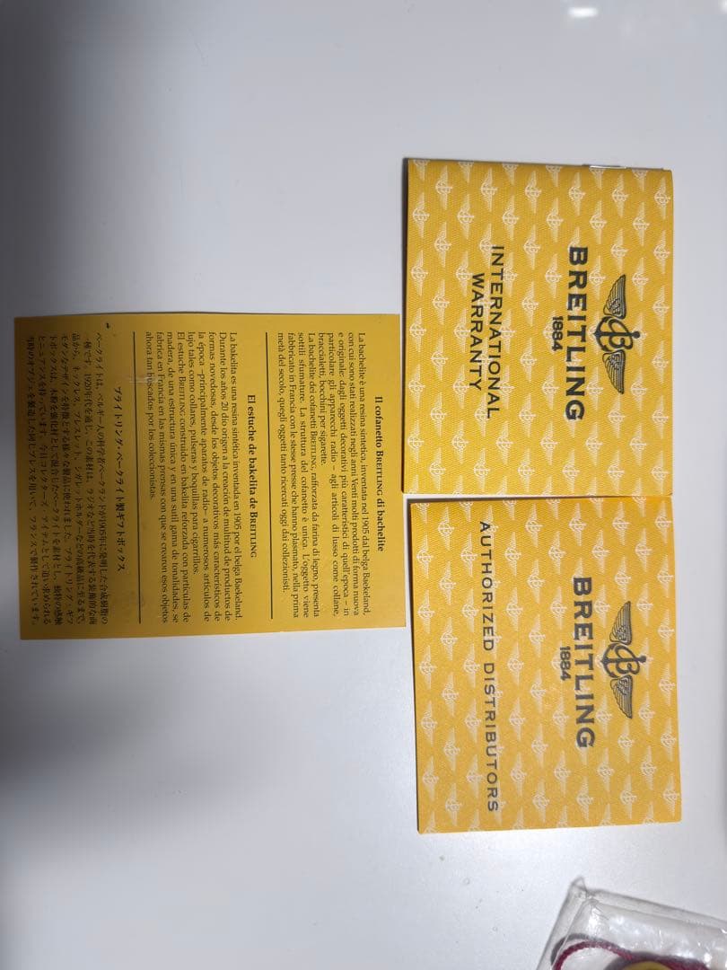 Breitling Chronomat クロノグラフ