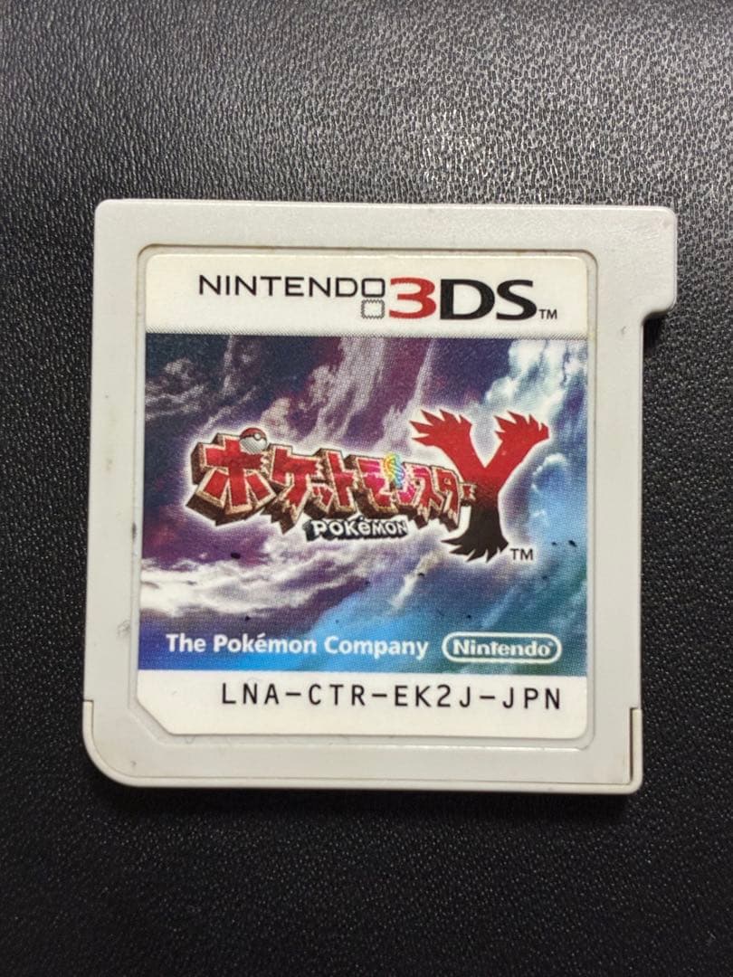 ポケットモンスターソフトリクエスト品3点