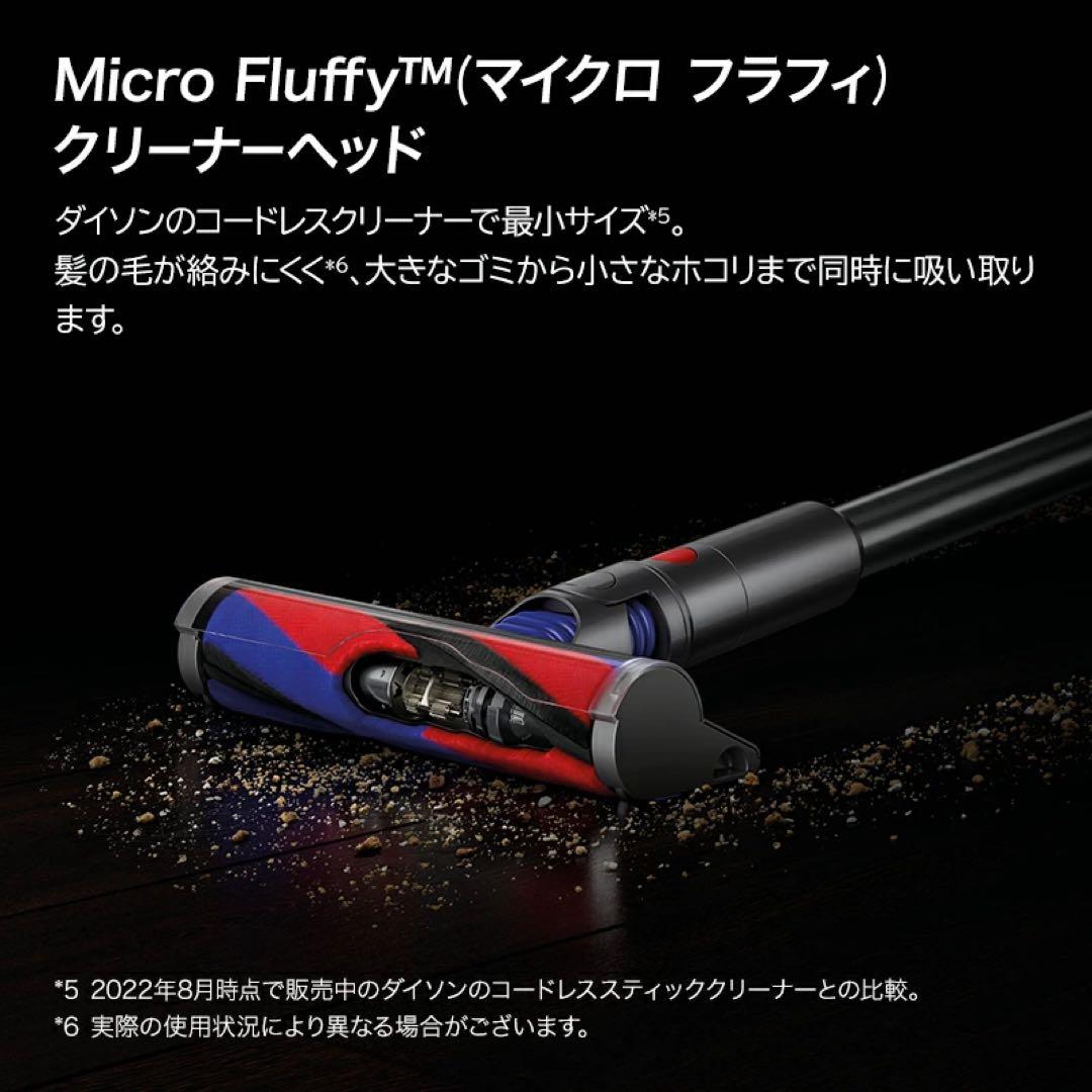 ダイソン 掃除機 Dyson Micro Origin SV33 FF OR