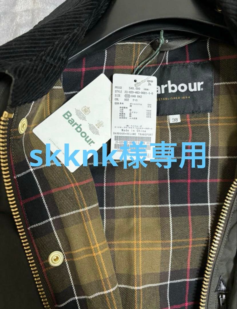 ジャケット・アウター skknk