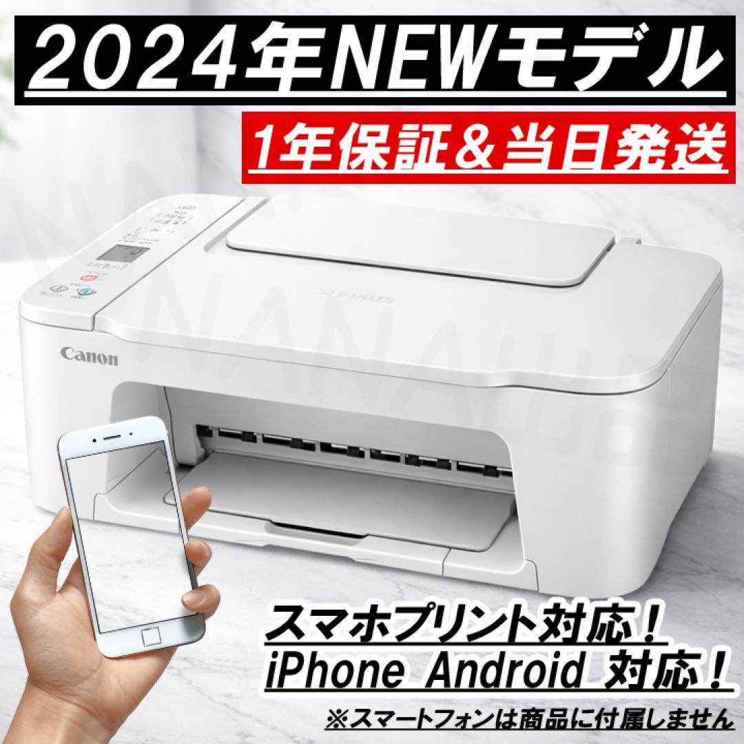 CANON スマホ対応プリンターコピー機本体 TS3730 複合機MM26