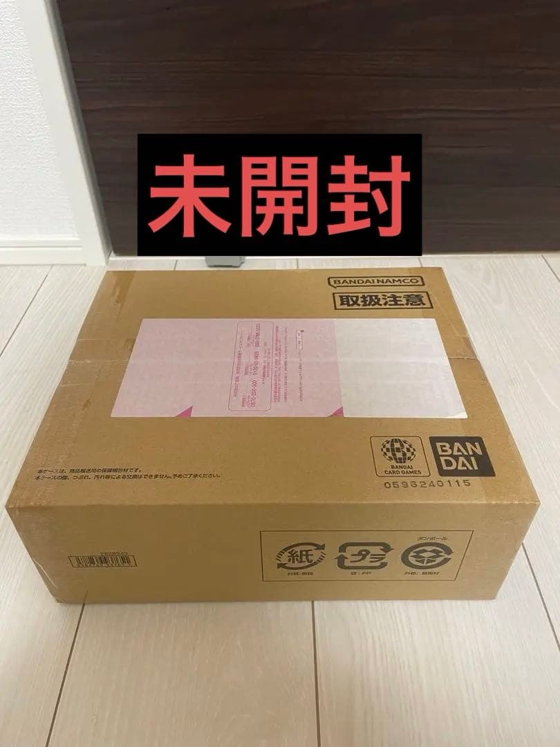 ワンピースカード 3rd ANNIVERSARY SET 未開封