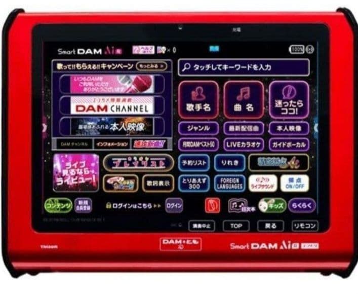 【本日限定1台】デンモク TM30R 充電器セット