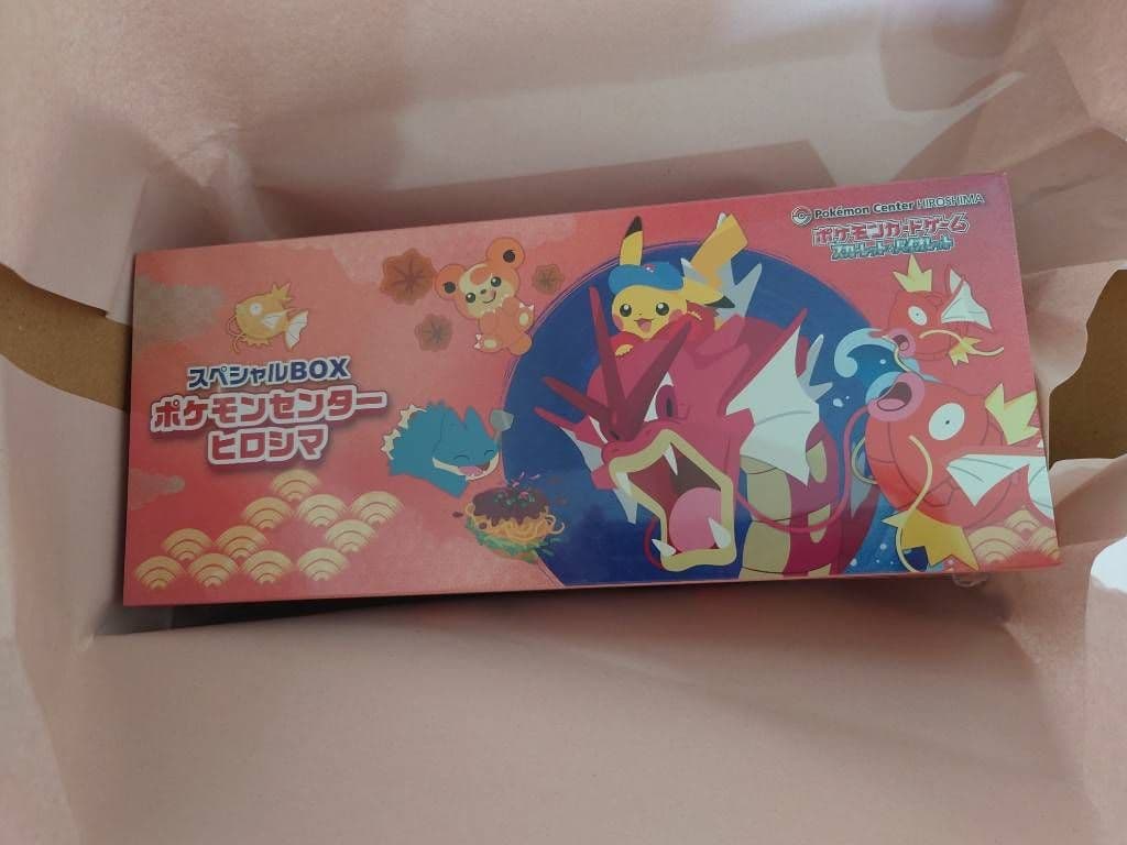 【シュリンク付き】ポケモンカード　スペシャルBOX　ヒロシマ