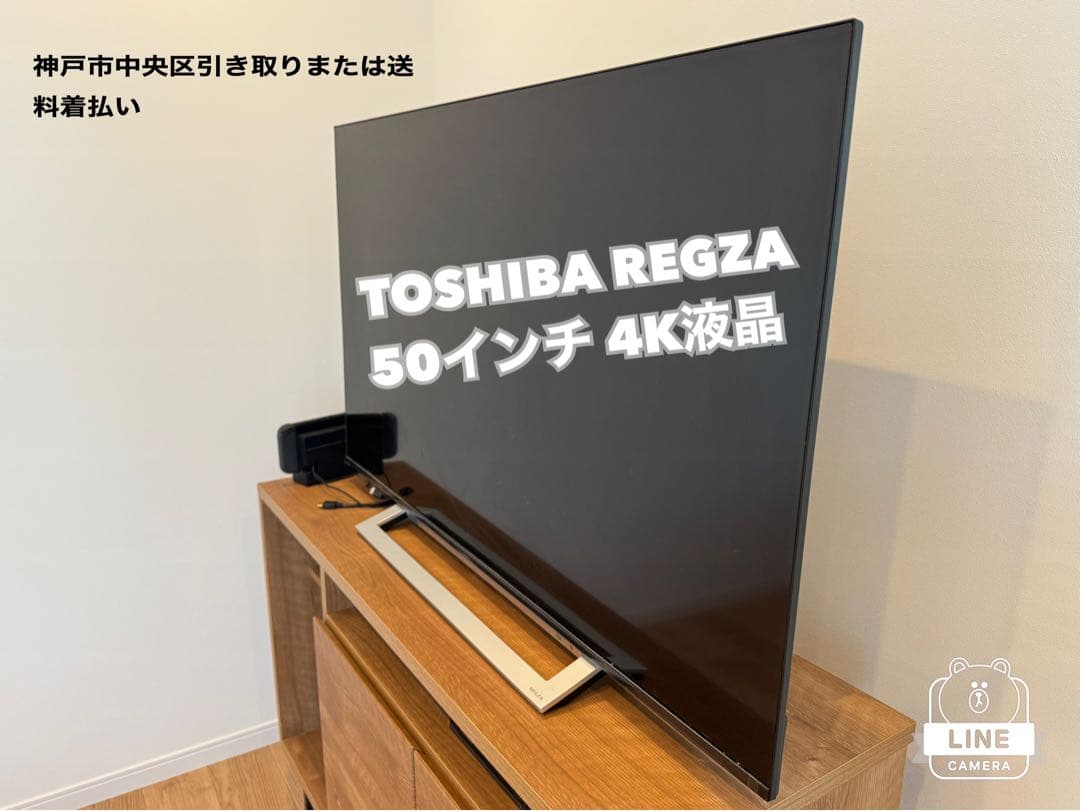 TK_HOMME　REGZA 50インチ　4K液晶　50M540X